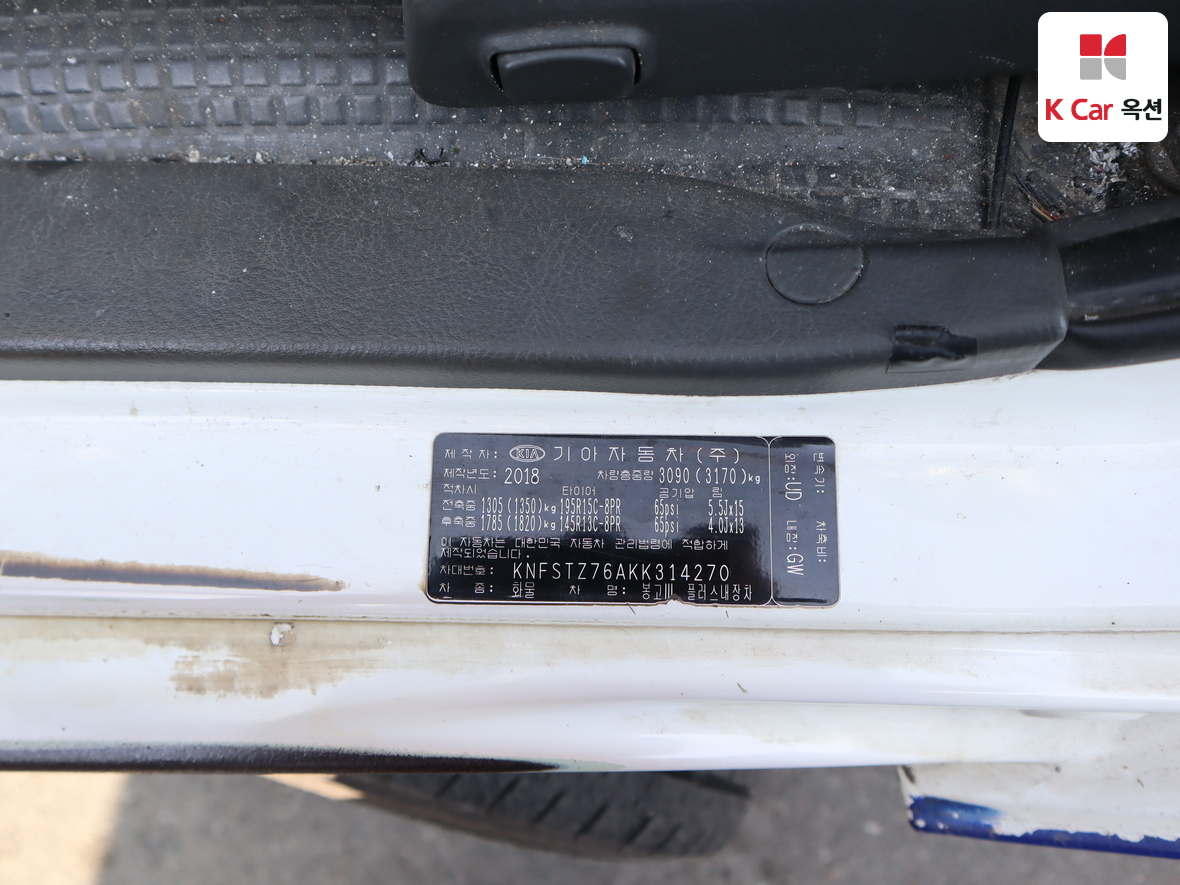 Gm Korea Truck 2019 - Image 21