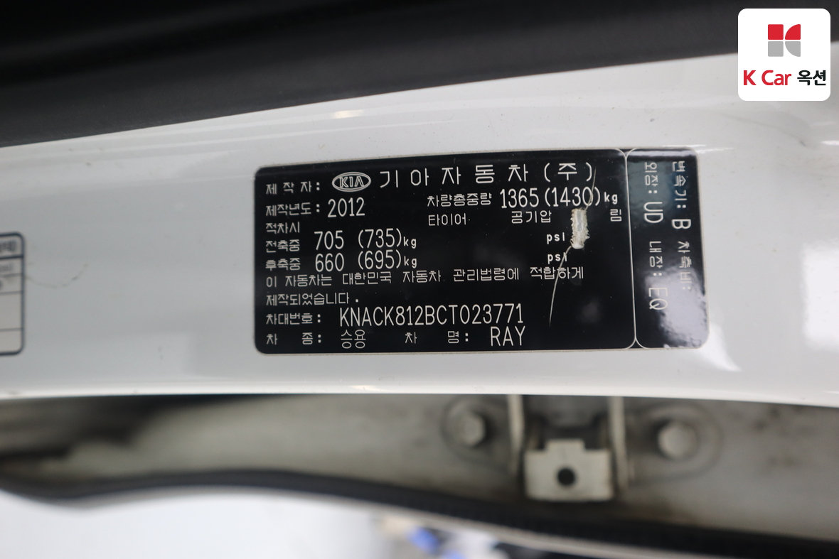 Kia Ray 2012 - Image 20