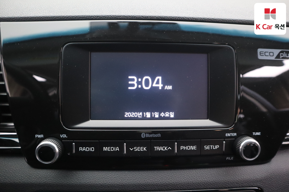 Kia Niro 2018 - Image 13