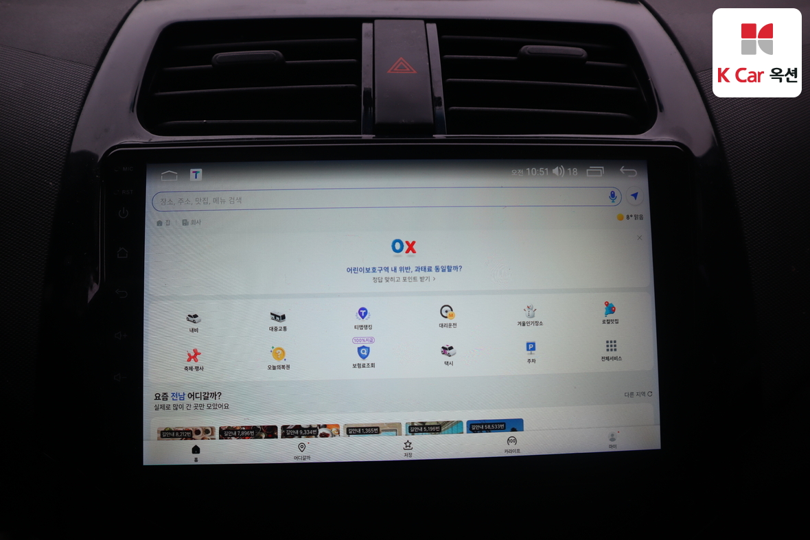 Gm Korea Spark 2014 - Image 13