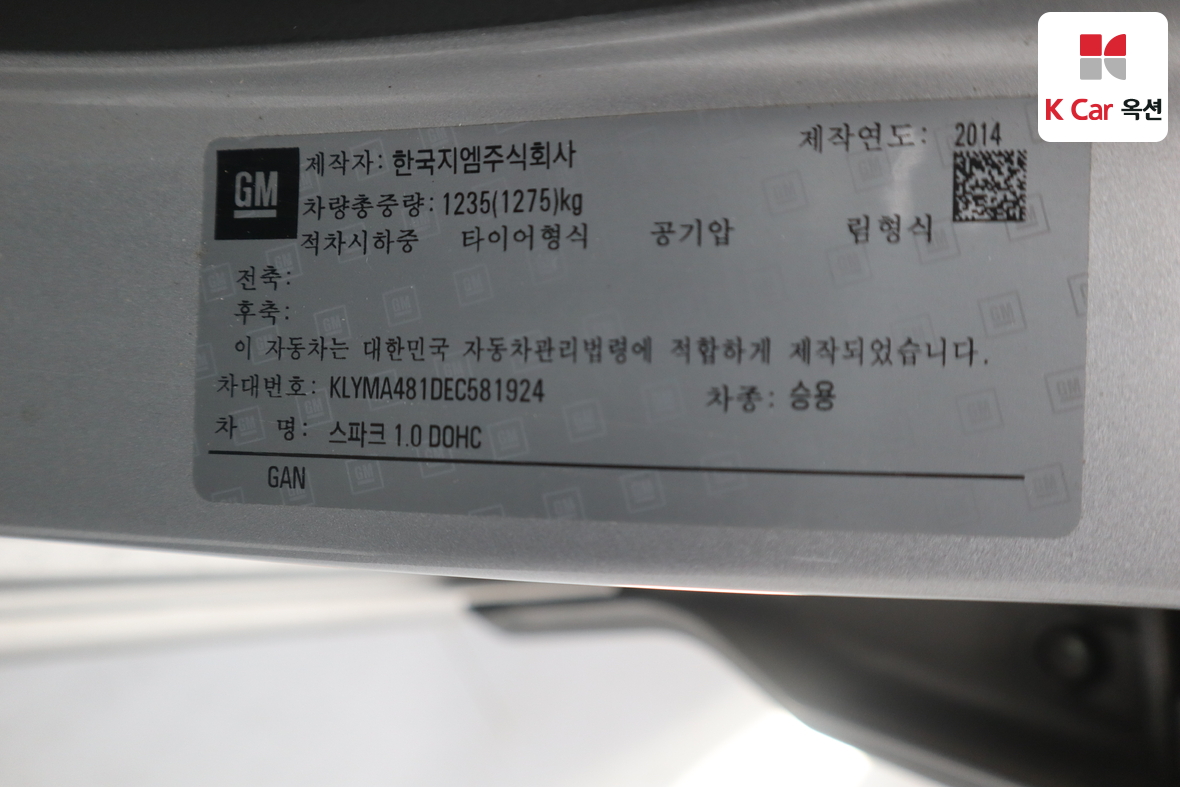 Gm Korea Spark 2014 - Image 20