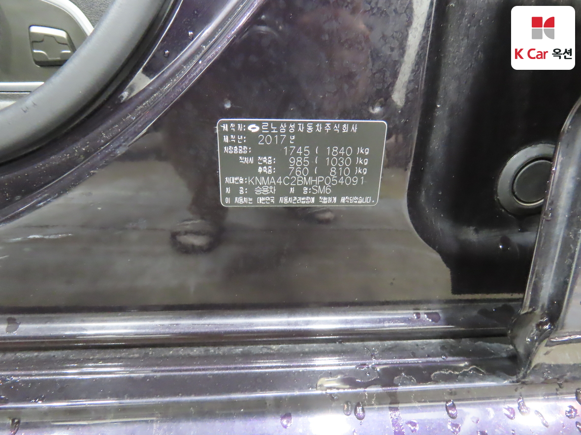 Renault Samsung SM6 2017 - Image 20