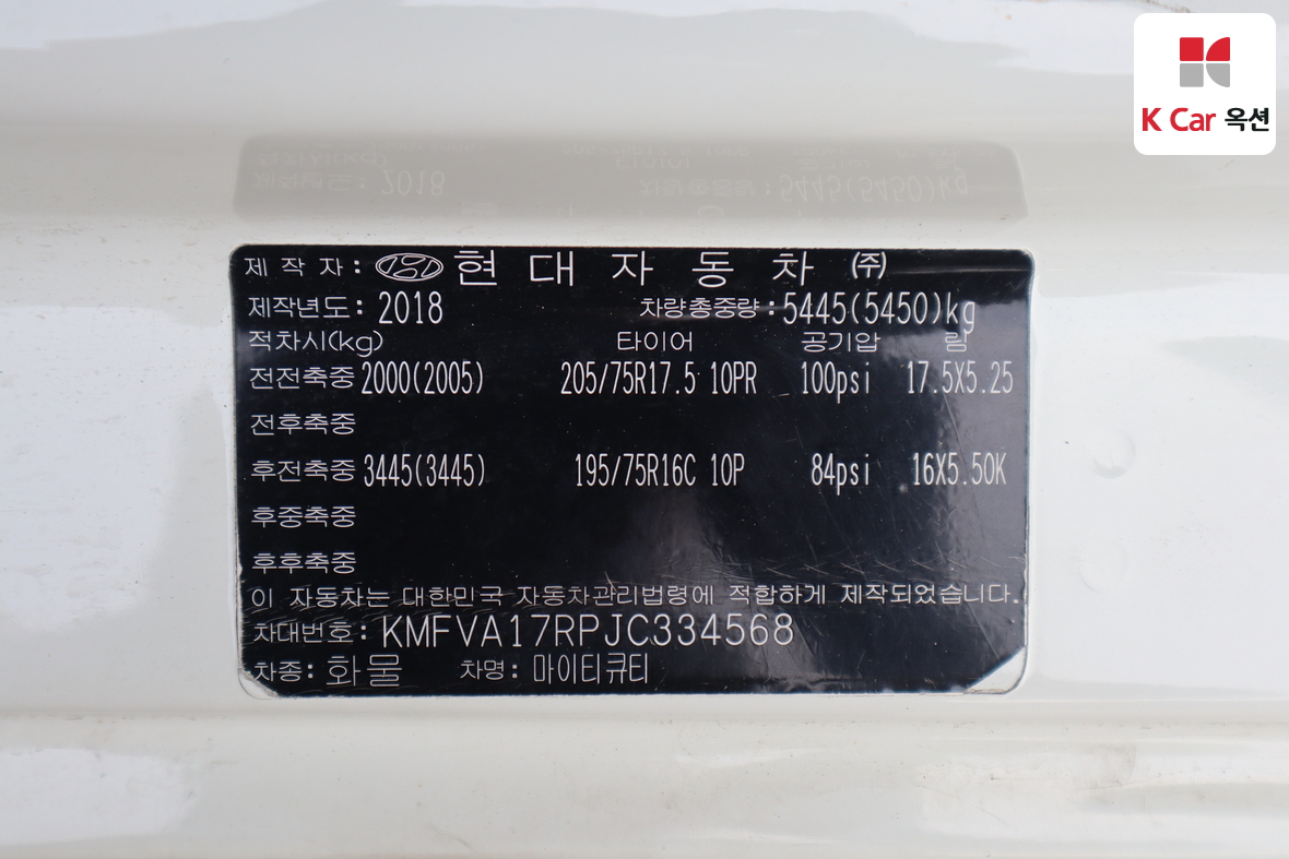 هيونداي مايتي 2018 - صورة 19