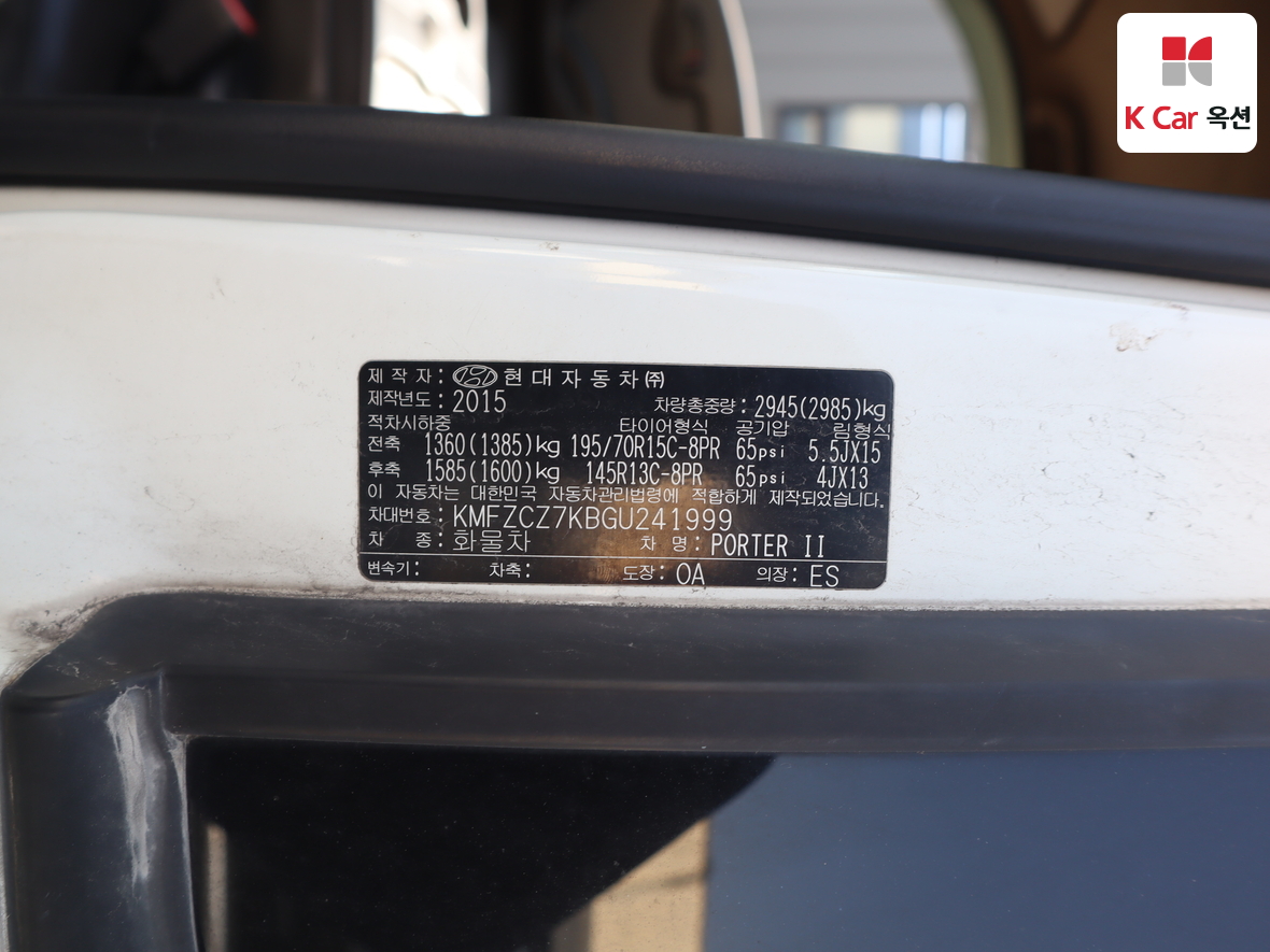 Hyundai Porter 2016 - Image 20