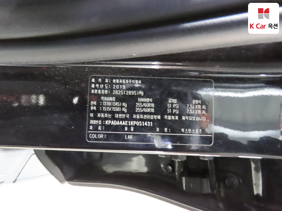 KG Mobility Rexton Sports - 20