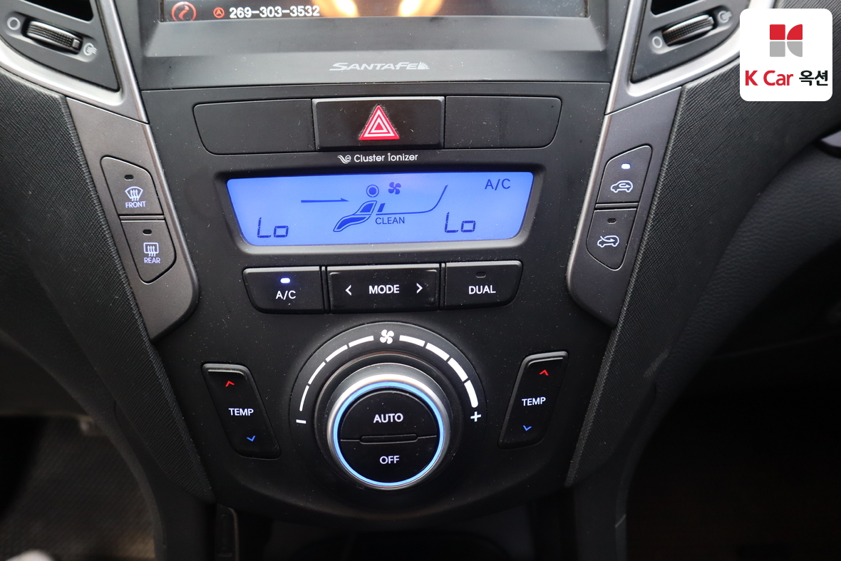 هيونداي سانتافي 2013 - صورة 14