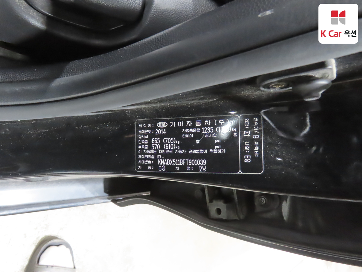 Kia Morning 2015 - Image 20