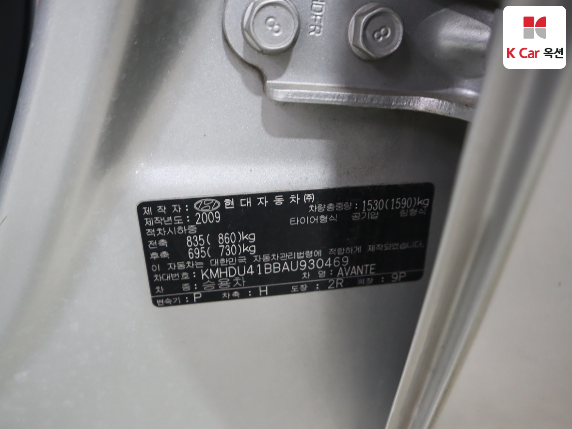 Hyundai Elantra 2010 - Image 22