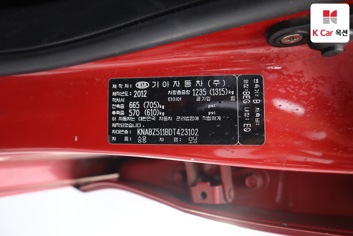 Kia Morning 2013 - Image 21