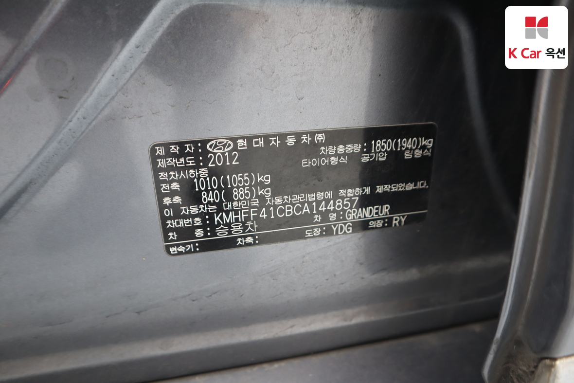 هيونداي أزيرا 2012 - صورة 21