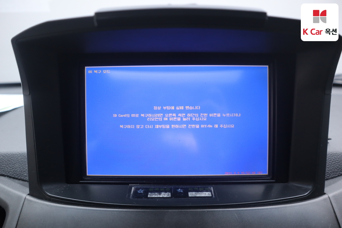 كيا سبورتاج 2011 - صورة 14