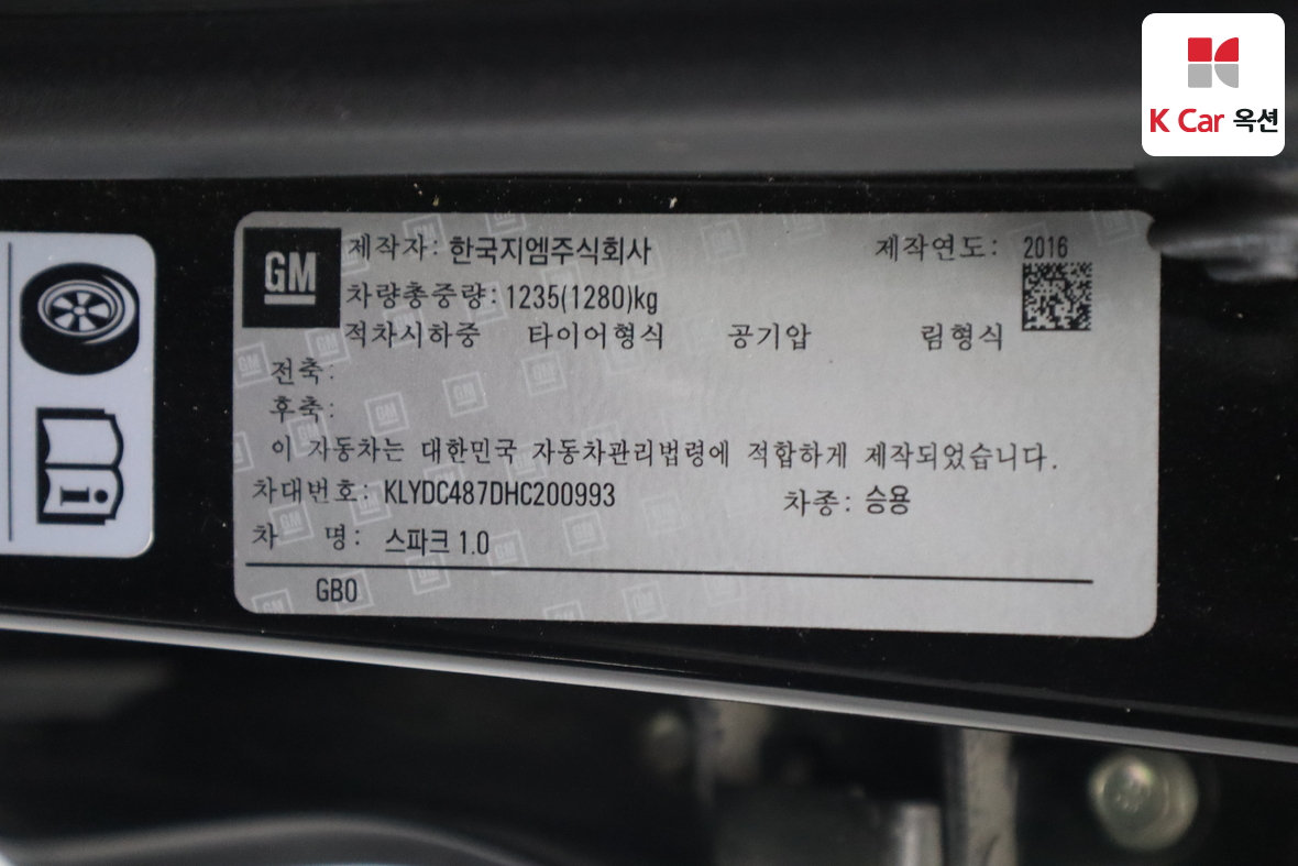 Gm Korea Spark 2017 - Image 20