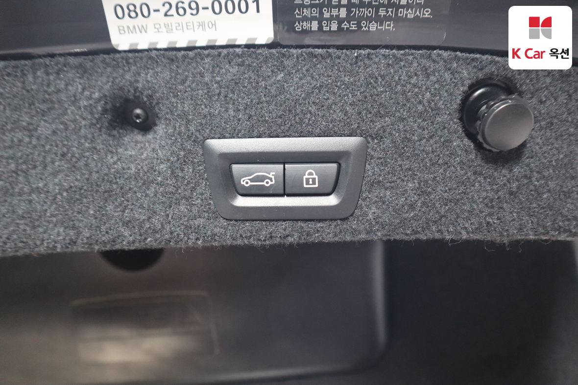 BMW 5 Series 2016 - Image 27