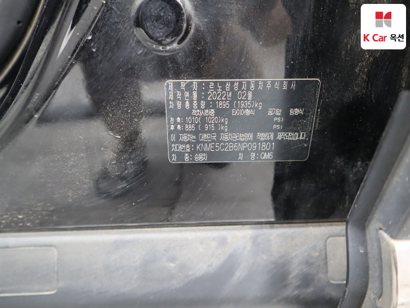 رينو سامسونغ - ليف - Image 21