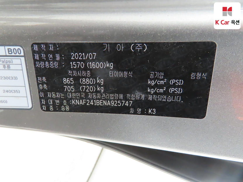 كيا - ليف - Image 20