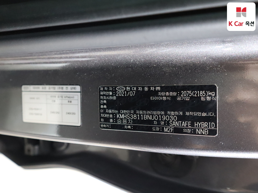 هيونداي - ليف - Image 20