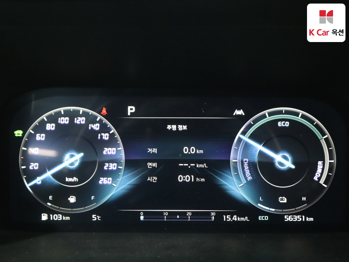 Kia Sorento 2023 - Image 5