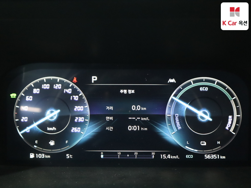 كيا - سورينتو - Image 5