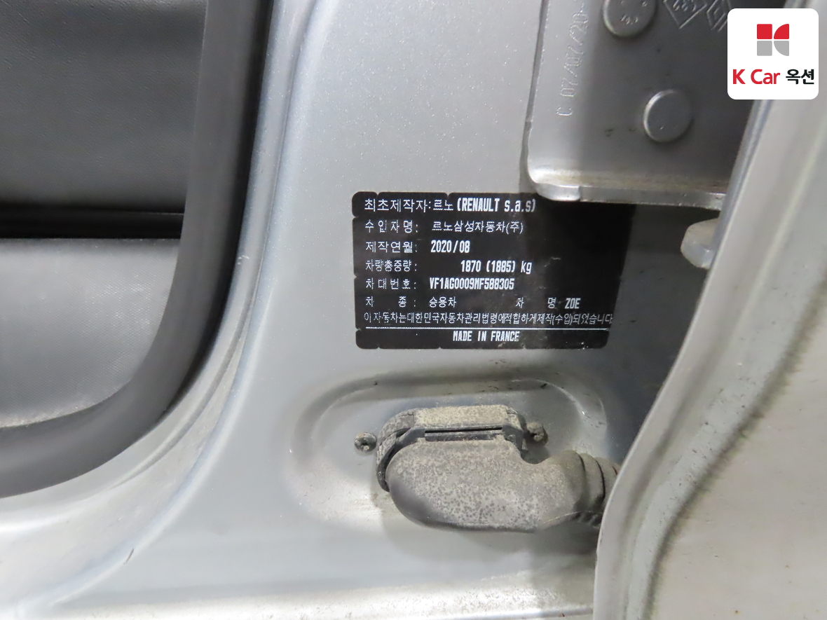 Renault Samsung Zoe 2021 - Image 20