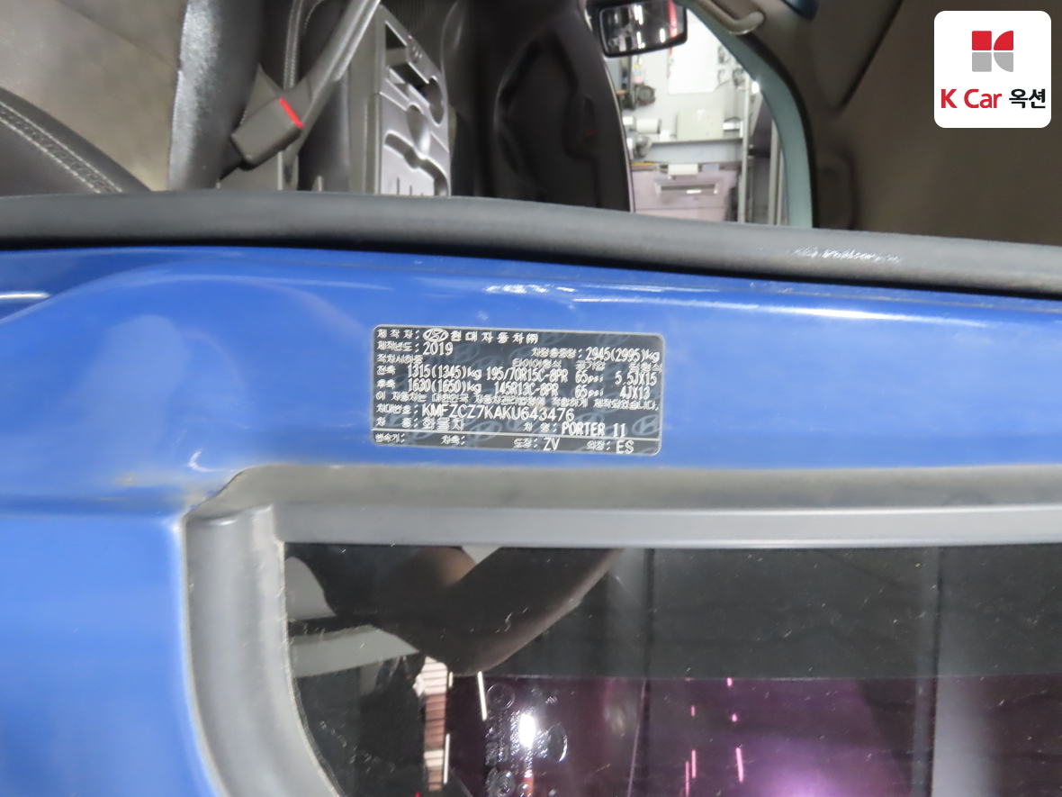 Hyundai Porter 2019 - Image 21