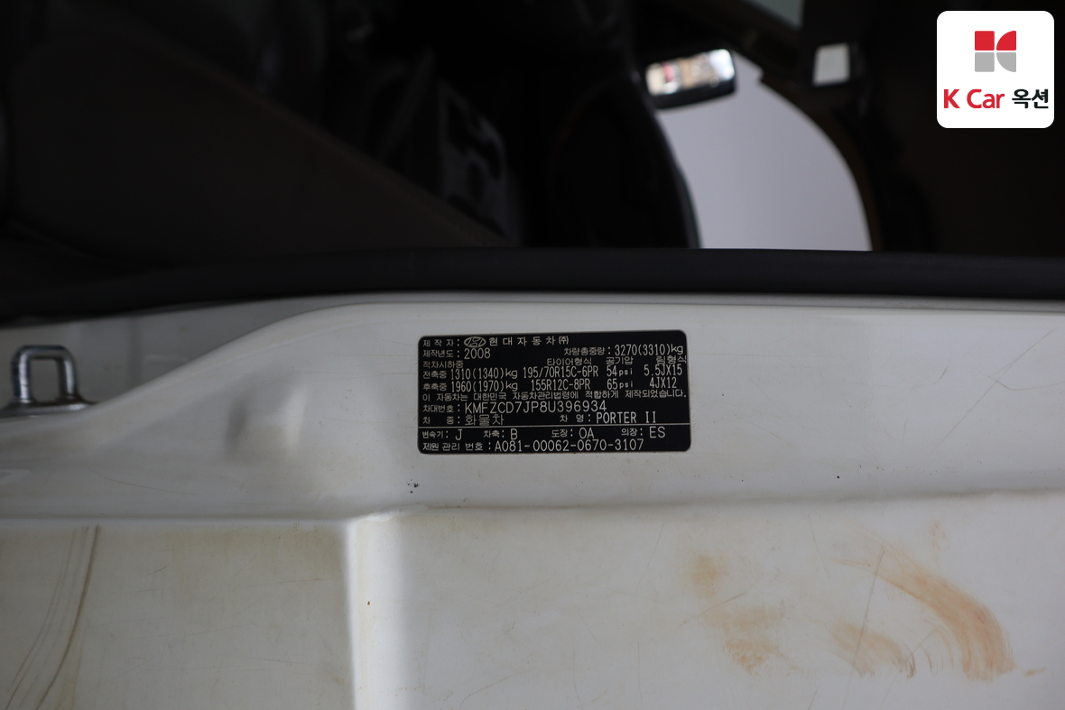 Hyundai Porter 2008 - Image 19