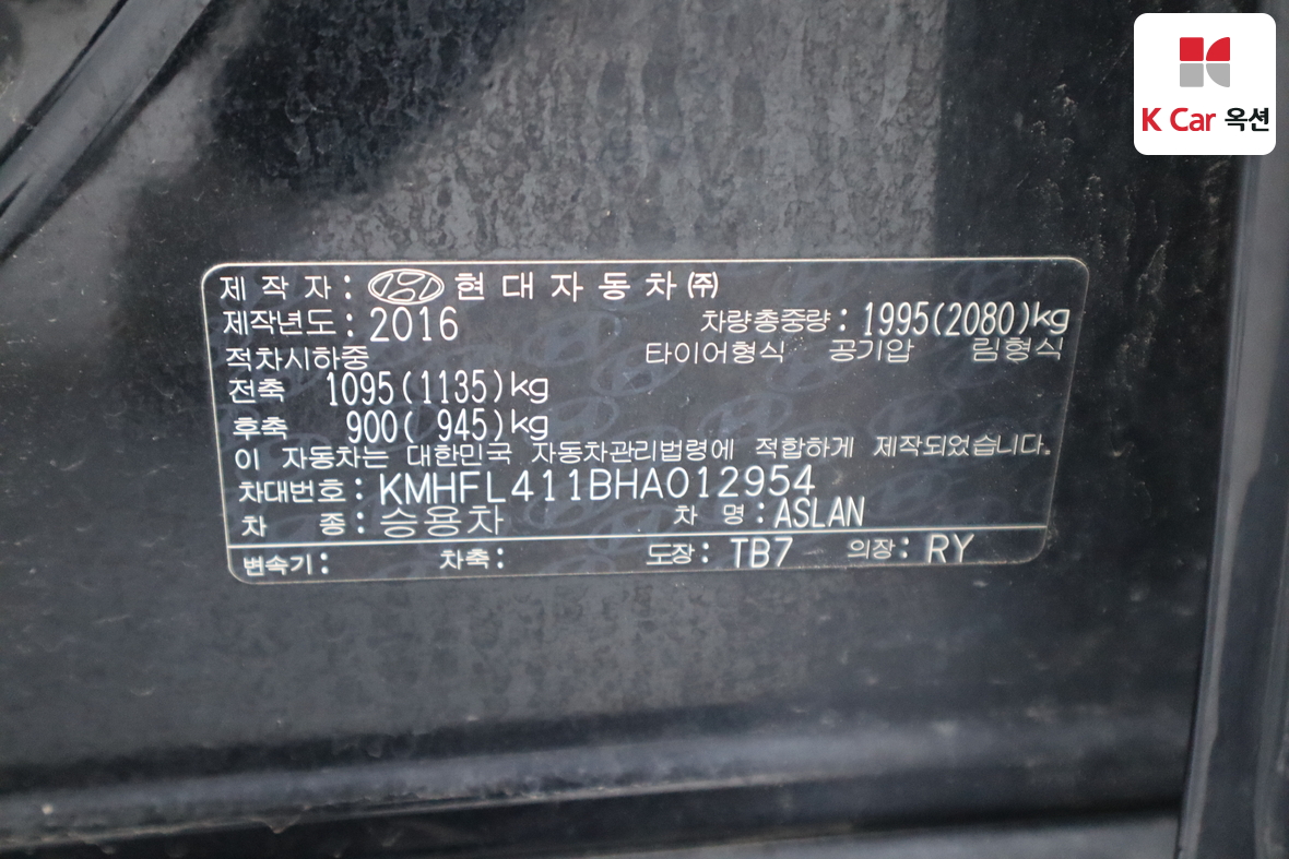 Hyundai Aslan 2017 - Image 21