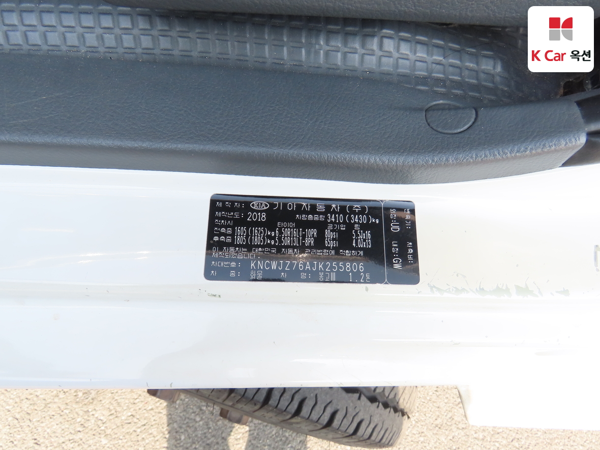 Gm Korea Truck 2018 - Image 21