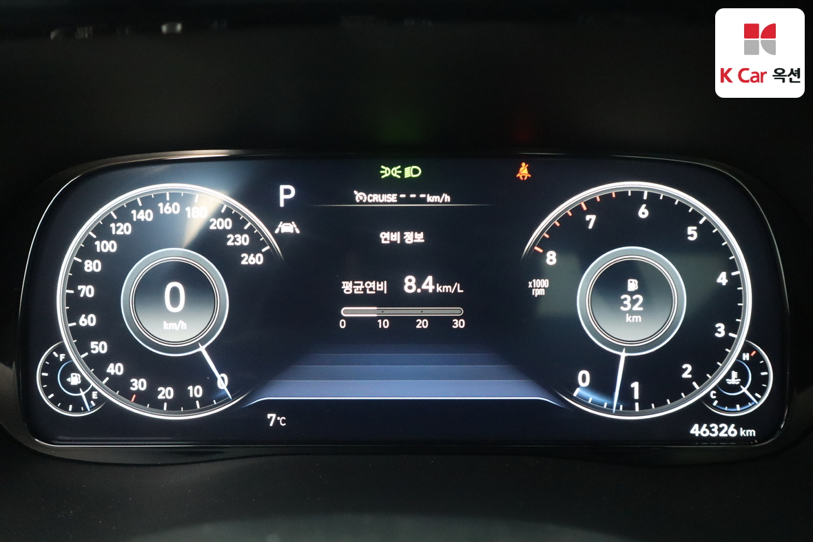 Hyundai Palisade 2021 - Image 5