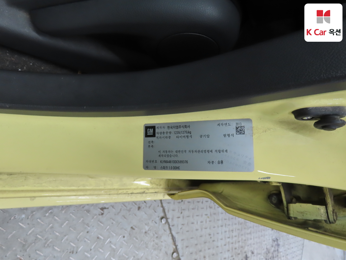 Gm Korea Spark 2013 - Image 19