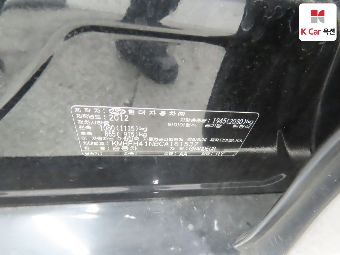 Hyundai AZERA 2012 - Image 22