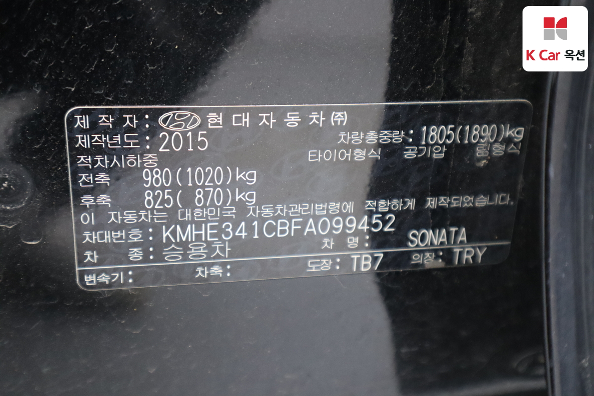 هيونداي سوناتا 2015 - صورة 20