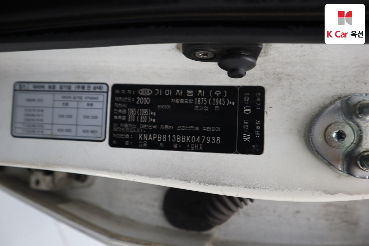 كيا سبورتاج 2011 - صورة 21