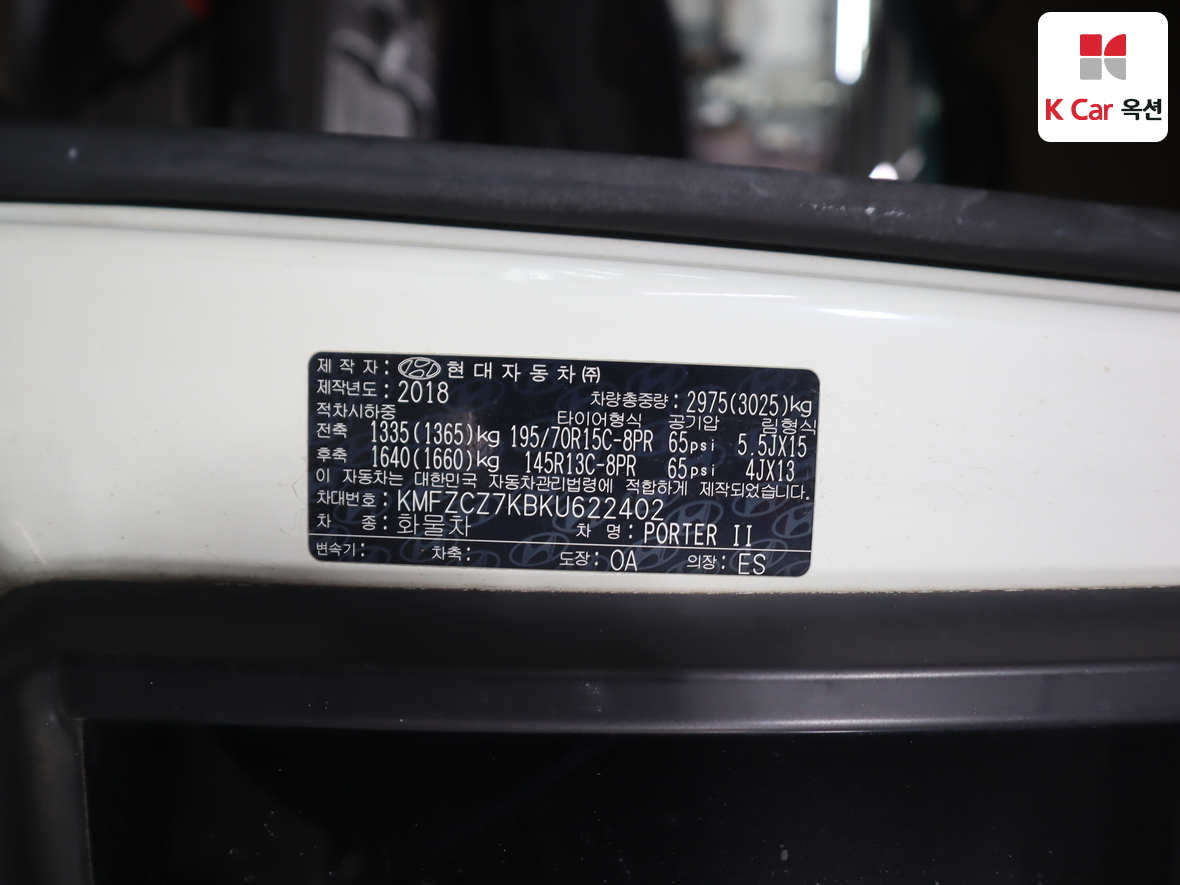 현대자동차 포터 2019 - 이미지 20