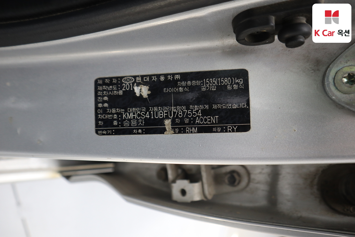 هيونداي أكسنت 2015 - صورة 20