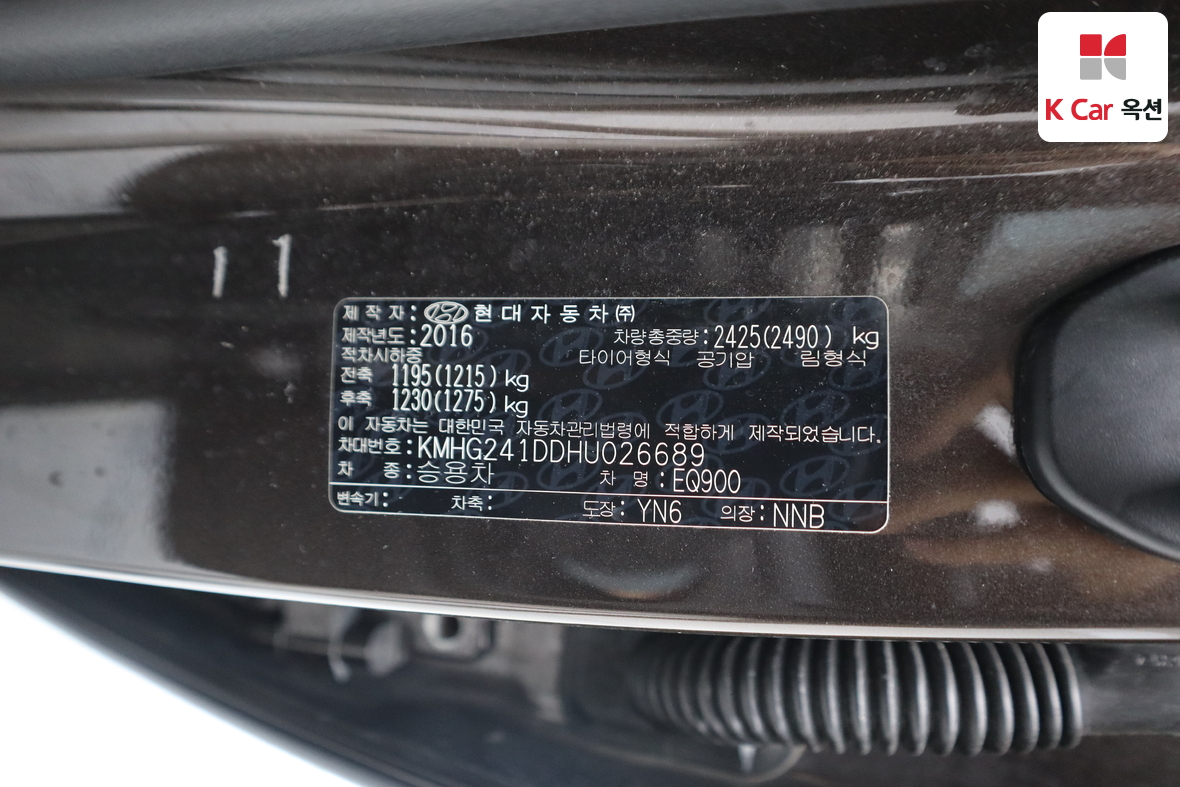 هيونداي جينيسيس EQ900 2017 - صورة 22