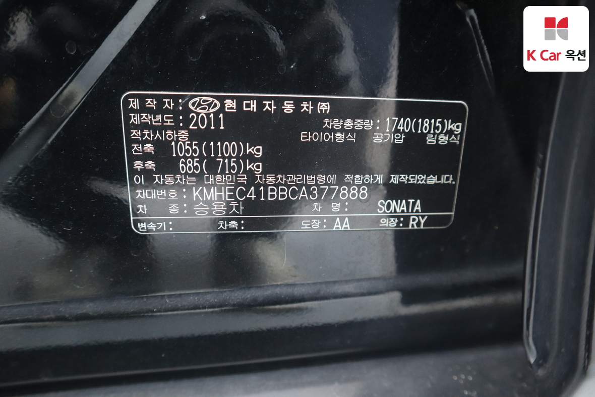 هيونداي سوناتا 2012 - صورة 20