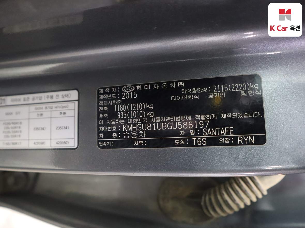 Hyundai Santa Fe 2016 - Image 21