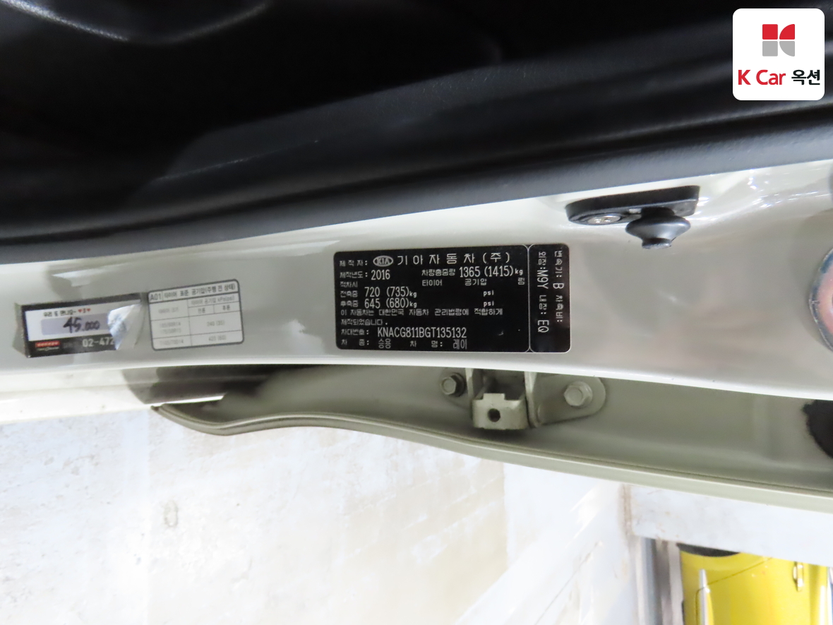 Kia Ray 2016 - Image 20