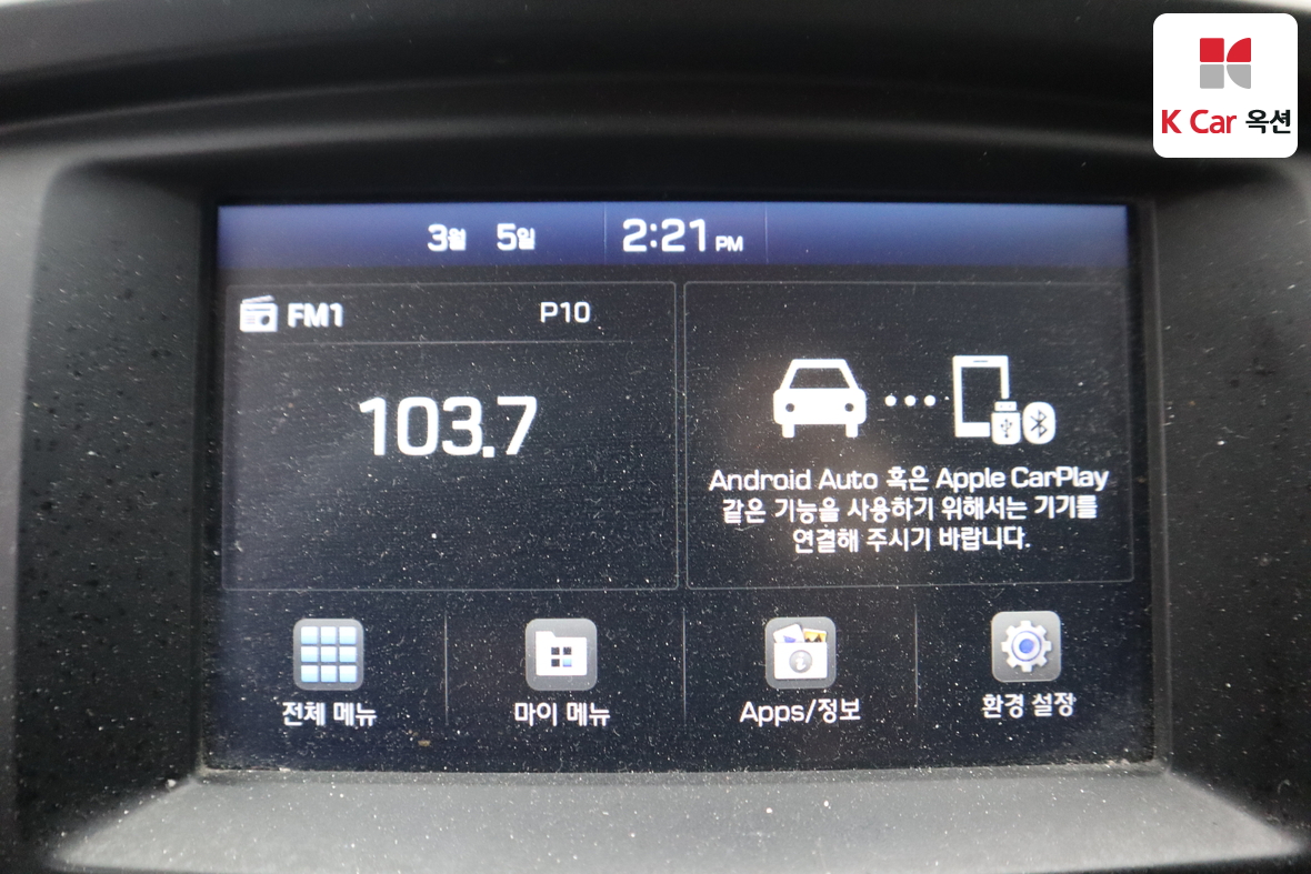 Hyundai Grand Starex 2020 - Image 13