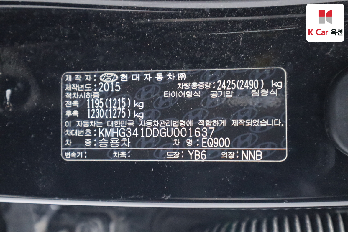Hyundai Genesis EQ900 2016 - Image 21