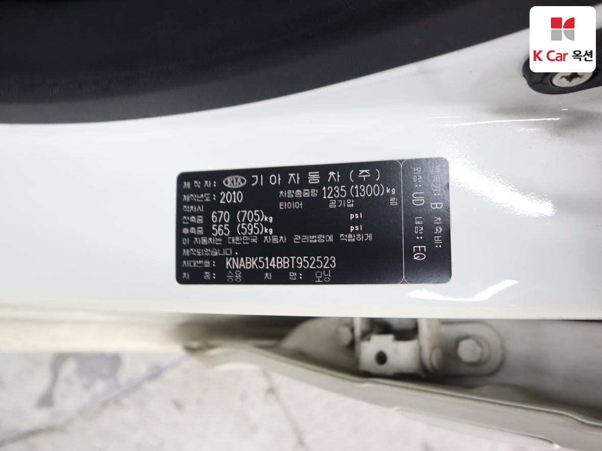 كيا مورنينج 2011 - صورة 19