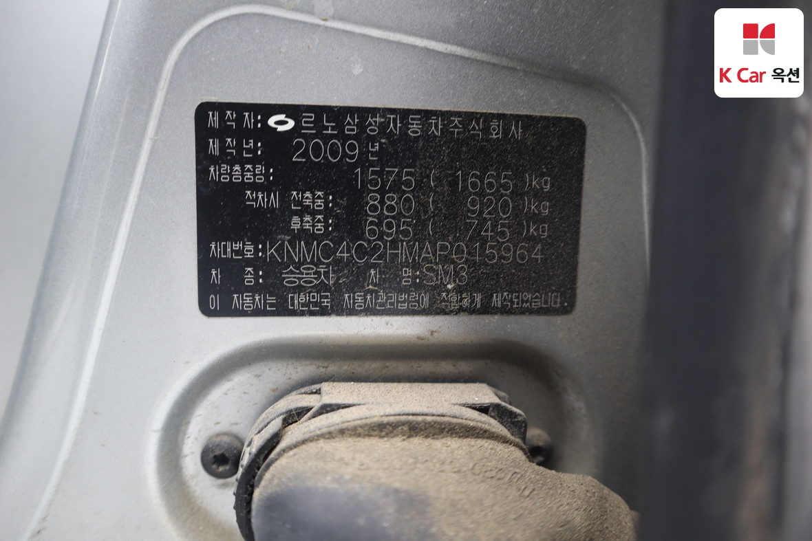 رينو كوريا SM3  2010 - صورة 21