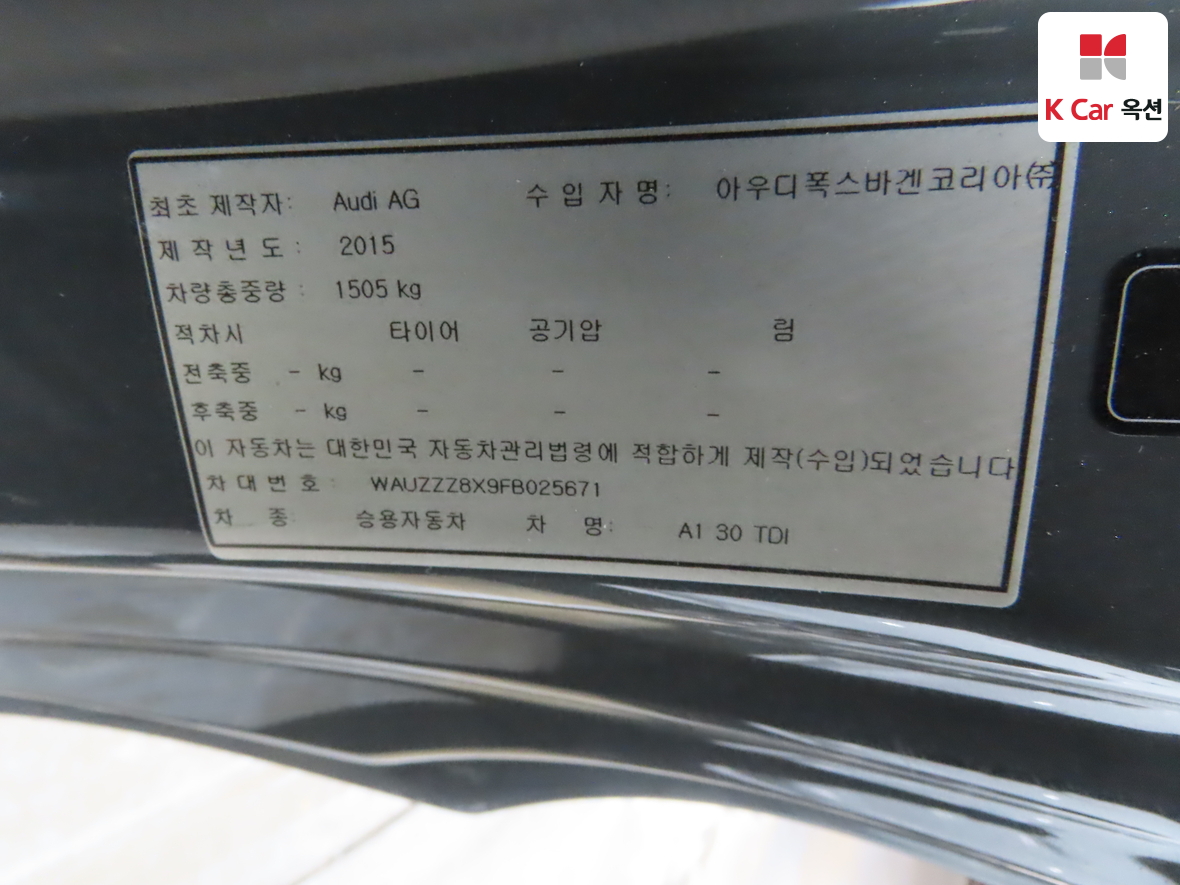 Audi A1 2015 - Image 20