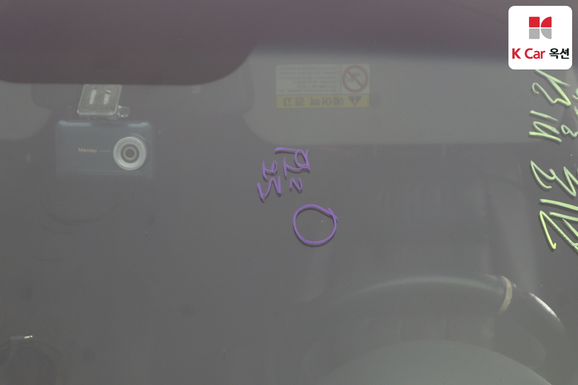 Kia Soul 2009 - Image 35
