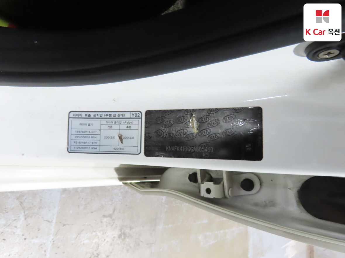 Kia K3 2016 - Image 22