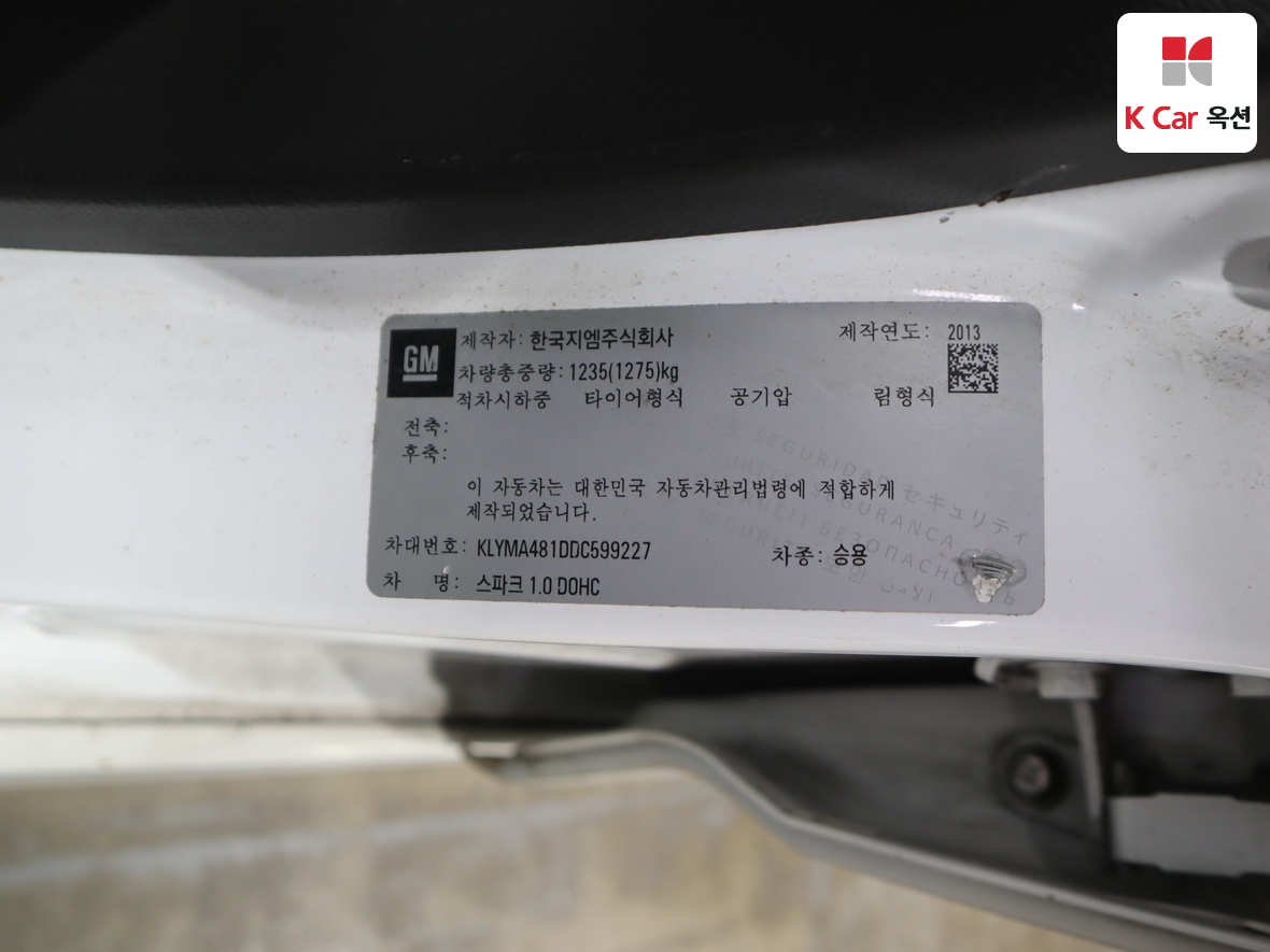 Gm Korea Spark 2013 - Image 20