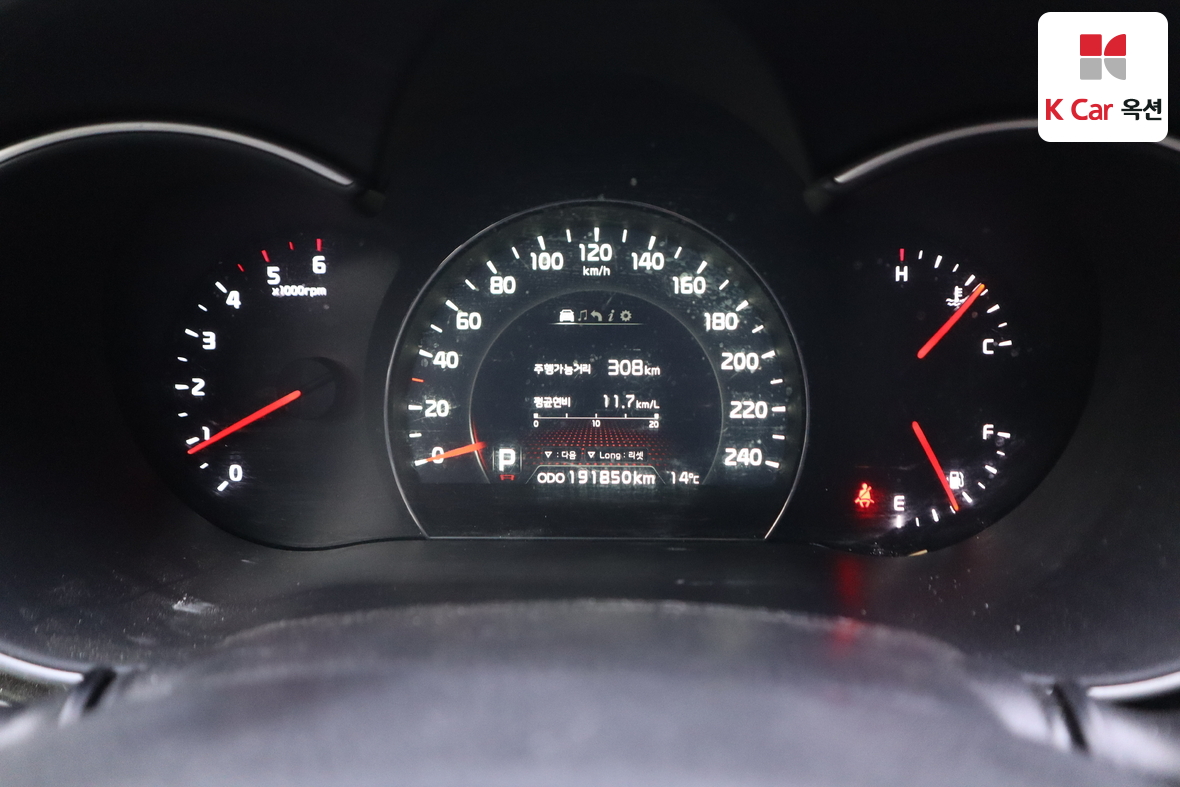 Kia Sorento 2014 - Image 5