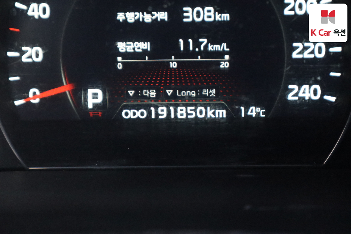 Kia Sorento 2014 - Image 4