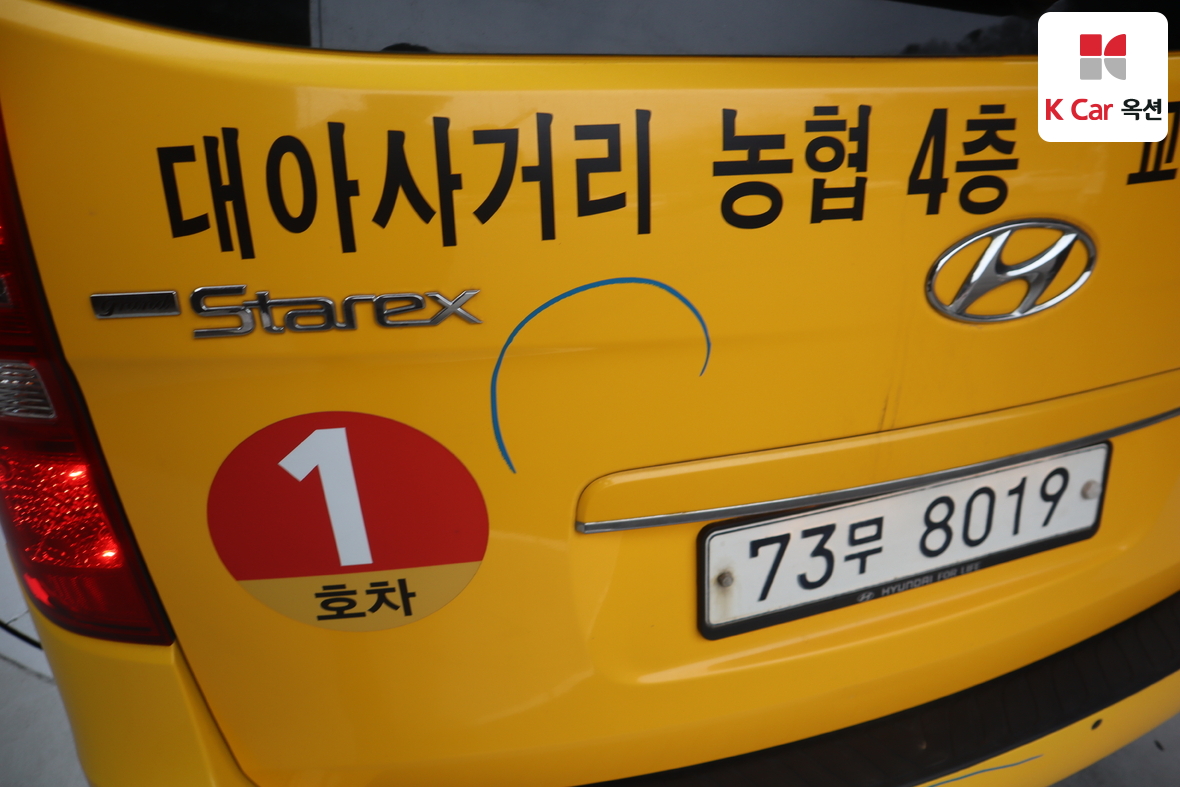 Hyundai Grand Starex 2015 - Image 43