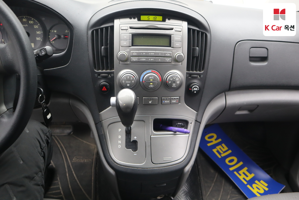 Hyundai Grand Starex 2015 - Image 6